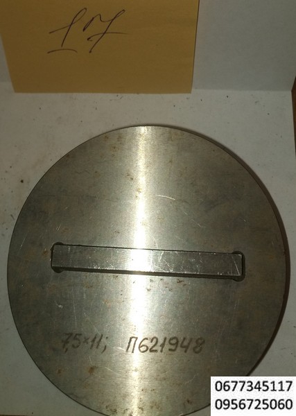 17 прямоугольник 17х11 мм